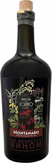 Монтанаро Вермут ди Торино Россо (Montanaro Vermouth di Torino Rosso) Монтанаро Вермут ди Торино Россо (Montanaro Vermouth di Torino Rosso)