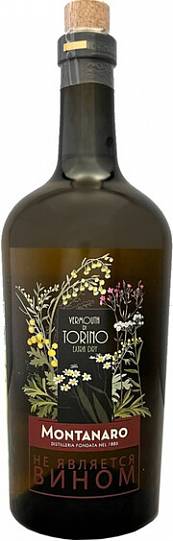 Монтанаро Вермут ди Торино Экстра Драй (Montanaro Vermouth di Torino Extra Dry) Монтанаро Вермут ди Торино Экстра Драй (Montanaro Vermouth di Torino Extra Dry)