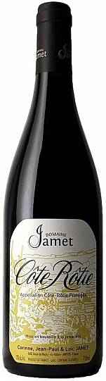 Домен Жаме Кот-Роти 2018 (Domaine Jamet Cote-Rotie 2018) Домен Жаме Кот-Роти 2018 (Domaine Jamet Cote-Rotie 2018)