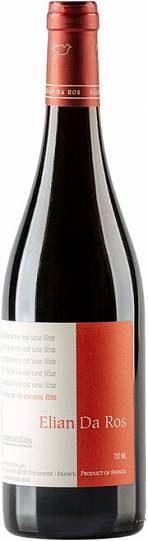 Элиан да Рос Вэн эт юн фэт 2019 (Elian da Ros Le Vin Est Une Fete 2019) Элиан да Рос Вэн эт юн фэт 2020 (Elian da Ros Le Vin Est Une Fete 2020)