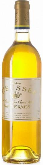 Шато Рьессек Сотерн 2016 (Chateau Rieussec Sauternes 2016) Шато Рьессек Сотерн 2016 (Chateau Rieussec Sauternes 2016)