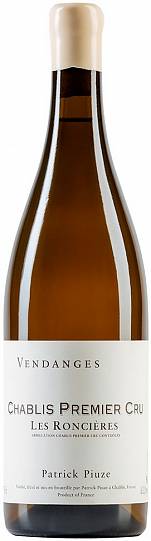 Патрик Пьюз Шабли Премье Крю Ле Ронсьер 2019 (Patrick Piuze Chablis 1-er Cru Les Roncieres 2019) Патрик Пьюз Шабли Премье Крю Ле Ронсьер 2019 (Patrick Piuze Chablis 1-er Cru Les Roncieres 2019)