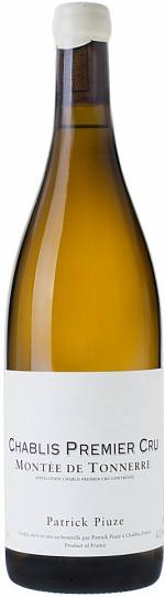 Патрик Пьюз Шабли Премье Крю Монте де Тоннер 2017 1.5л (Patrick Piuze Chablis 1-er Cru Montee de Tonnerre 2017 1.5l) Патрик Пьюз Шабли Премье Крю Монте де Тоннер 2019 (Patrick Piuze Chablis 1-er Cru Montee de Tonnerre 2019)
