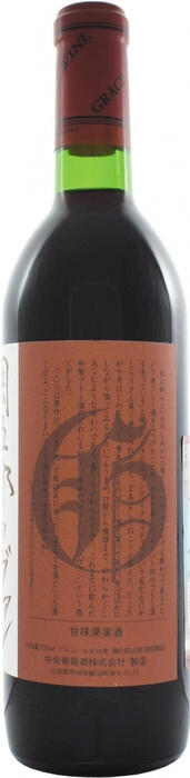 Тюо Будосу Ко Сюгоро но Вин 2016 (Chuo Budosu Co Shugoro no Vin 2016)
