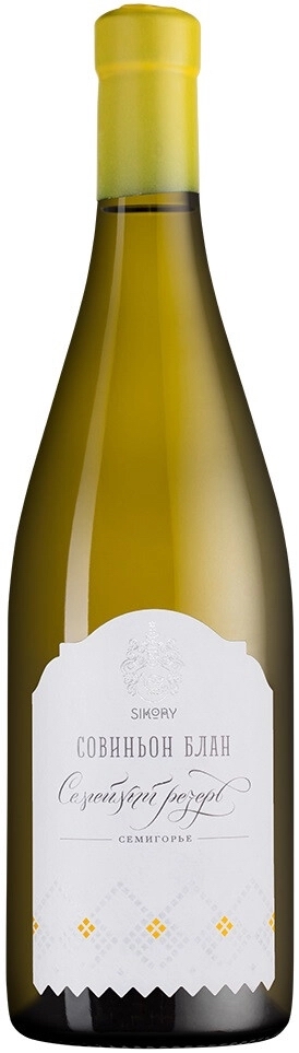 Имение Сикоры Совиньон Блан Семейный Резерв 2021 (Sikory Sauvignon Blanc Family Reserve 2021)