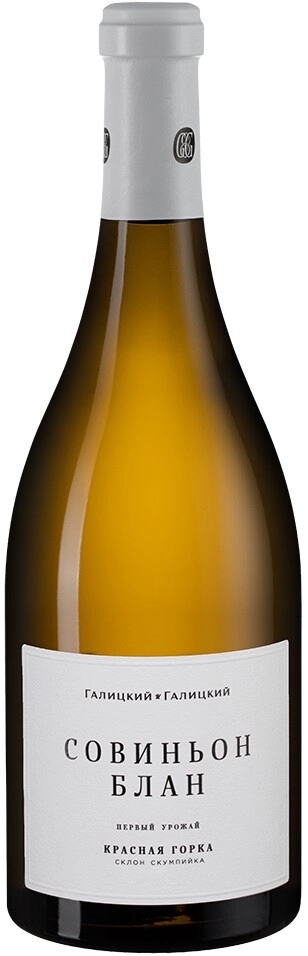 Красная Горка Совиньон Блан 2021 (Krasnaia Gorka Sauvignon Blanc 2021)