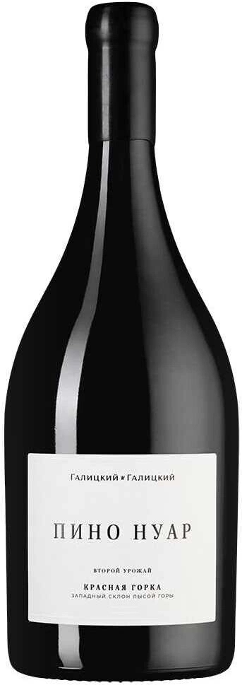 Красная Горка Пино Нуар 2021 1.5 л (Krasnaia Gorka Pinot Noir 2021, 1.5 L)