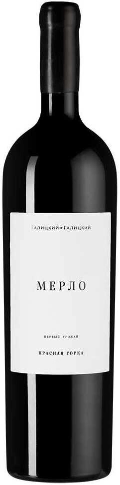 Красная Горка Мерло 2020 1.5 л (Krasnaia Gorka Merlot 2020 1.5 L) Красная Горка Мерло 2020 1.5 л (Krasnaia Gorka Merlot 2020 1.5 L)