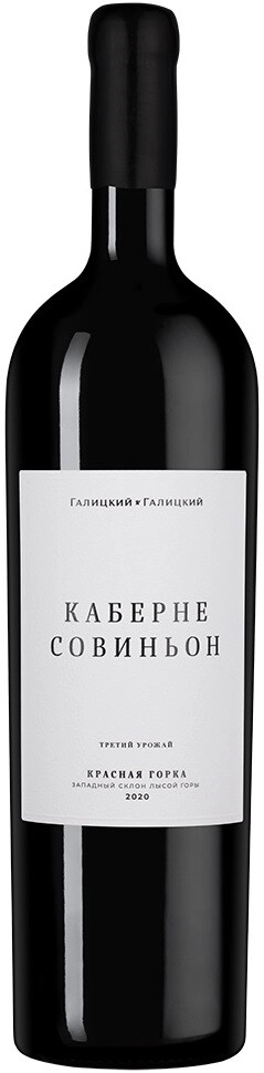 Красная Горка Каберне Совиньон 2020 1.5 л (Krasnaia Gorka Cabernet Sauvignon 2020 1.5 L)