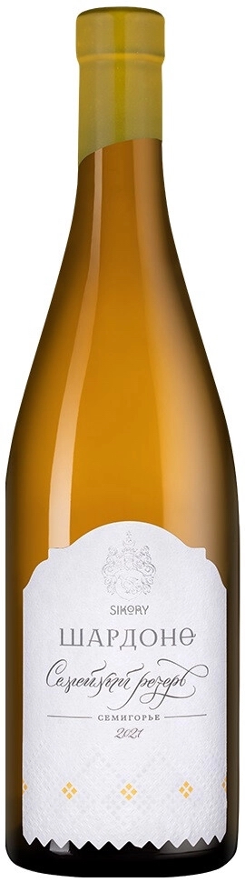 Имение Сикоры Шардоне Семейный Резерв 2021 (Sikory Chardonnay Family Reserve 2021) Имение Сикоры Шардоне Семейный Резерв 2021 (Sikory Chardonnay Family Reserve 2021)