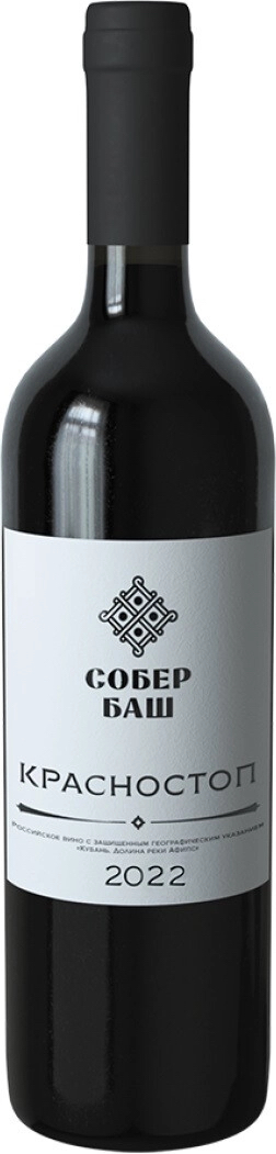 Собер Баш Красностоп 2022 (Sober Basch Krasnostop 2022) Собер Баш Красностоп 2022 (Sober Basch Krasnostop 2022)