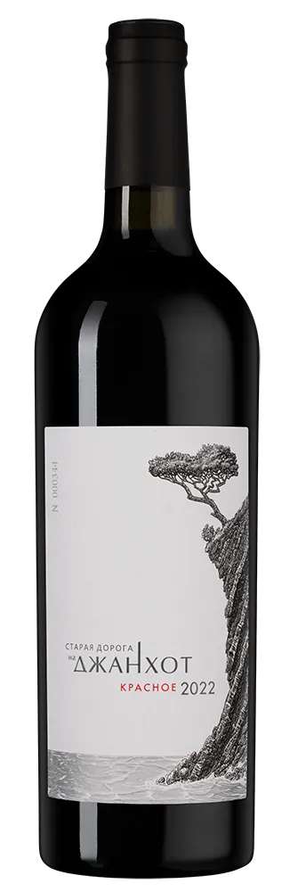 Мезыбь Старая дорога на Джанхот Каберне Совиньон 2022 (Mezyb The Old WayTo Dzhanhot Cabernet Sauvignon 2022) Мезыбь Старая дорога на Джанхот Каберне Совиньон 2022 (Mezyb The Old WayTo Dzhanhot Cabernet Sauvignon 2022)