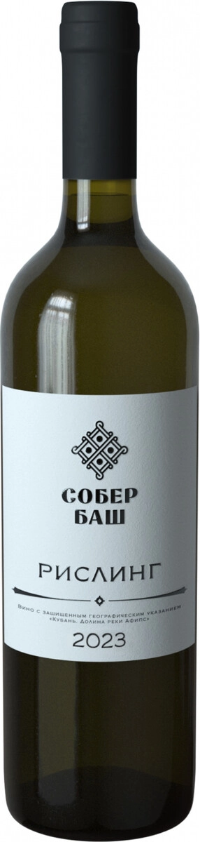 Собер Баш Рислинг 2023 (Sober Bash Riesling 2023) Собер Баш Рислинг 2023 (Sober Bash Riesling 2023)