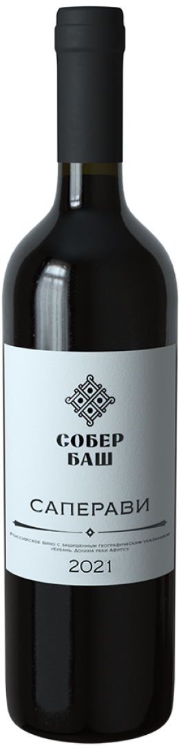 Собер Баш Саперави 2021 (Sober Basch Saperavi 2021) Собер Баш Саперави 2021 (Sober Basch Saperavi 2021)