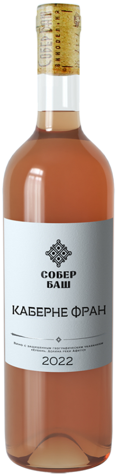 Собер Баш Каберне Фран 2022 (Sober Basch Cabernet Franc 2022) Собер Баш Каберне Фран 2022 (Sober Basch Cabernet Franc 2022)