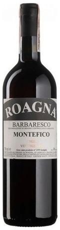 Роанья Барбареско Монтефико Веккье Вити 2014 (Roagna Barbaresco Montefico Vecchie Viti 2014) Роанья Барбареско Монтефико Веккье Вити 2015 (Roagna Barbaresco Montefico Vecchie Viti 2015)