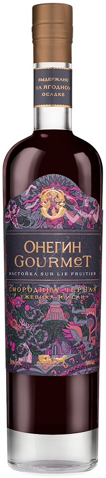 Настойка ягодная сладкая Онегин Гурмэ Черная смородина (Onegin Gourmet Blackcurrant Sweet Berry Liqueur) Настойка ягодная сладкая Онегин Гурмэ Черная смородина (Onegin Gourmet Blackcurrant Sweet Berry Liqueur)