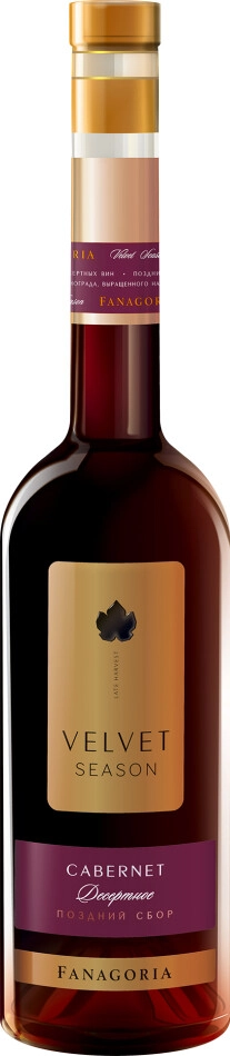 Фанагория Бархатный Сезон Каберне (Fanagoria Velvet Season Cabernet) Фанагория Бархатный Сезон Каберне (Fanagoria Velvet Season Cabernet)