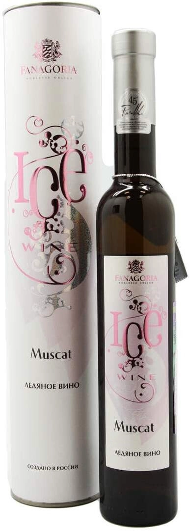 Фанагория Ледяное Вино Мускат 0.375 в п/у (Fanagoria Ice Wine Muscat 0.375 in g/b) Фанагория Ледяное Вино Мускат 0.375 в п/у (Fanagoria Ice Wine Muscat 0.375 in g/b)