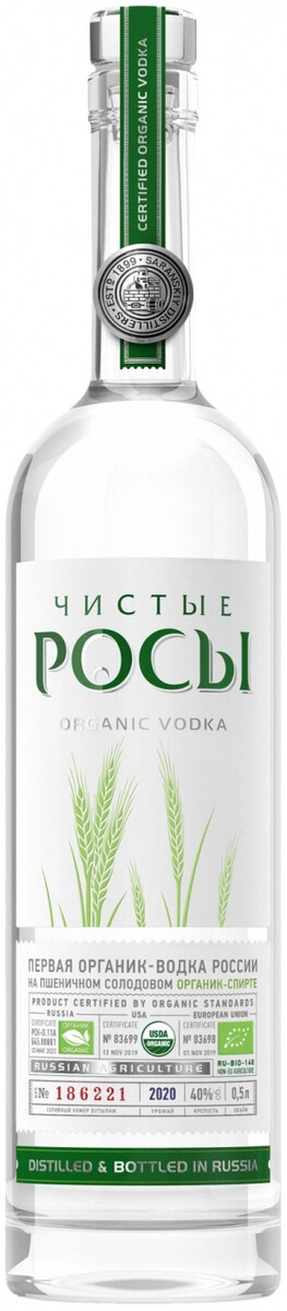 Чистые Росы 0.5л (Chistye Rosy 0.5L) Чистые Росы 0.5л (Chistye Rosy 0.5L)