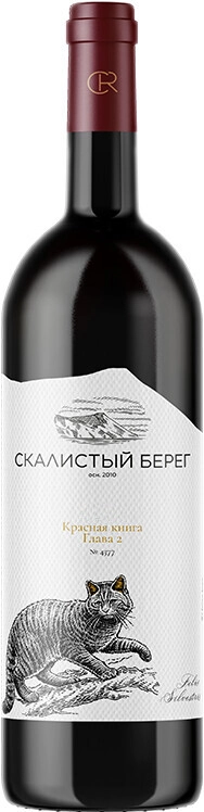 Скалистый Берег Красная Книга Глава 2 2022 (Skalistyj Bereg Krasnaya Kniga Glava 2 2022) Скалистый Берег Красная Книга Глава 2 2022 (Skalistyj Bereg Krasnaya Kniga Glava 2 2022)