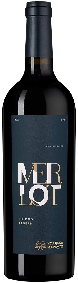 Усадьба Маркотх Мерло Резерв 2023 (Usadba Markotkh Merlot Reserve 2023) Усадьба Маркотх Мерло Резерв 2023 (Usadba Markotkh Merlot Reserve 2023)