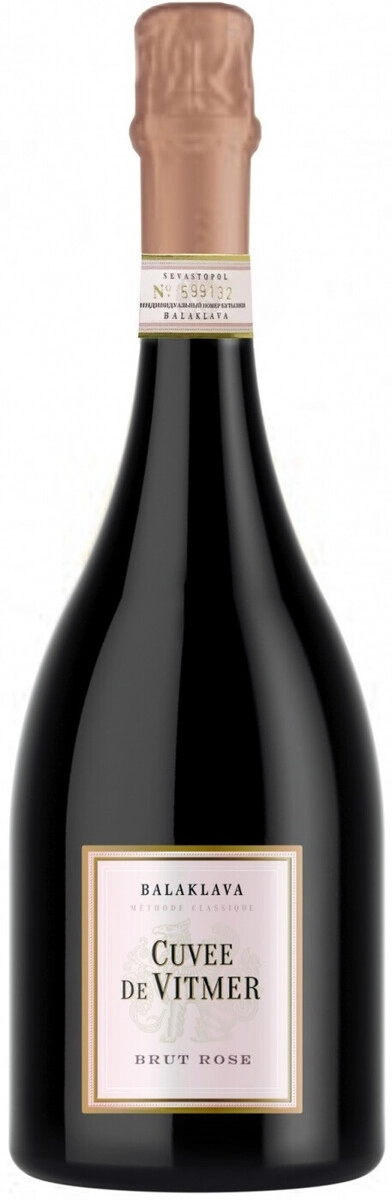Кюве де Витмер Брют Розе 2022 (Cuvee de Vitmer Brut Rose 2022) Кюве де Витмер Брют Розе 2022 (Cuvee de Vitmer Brut Rose 2022)