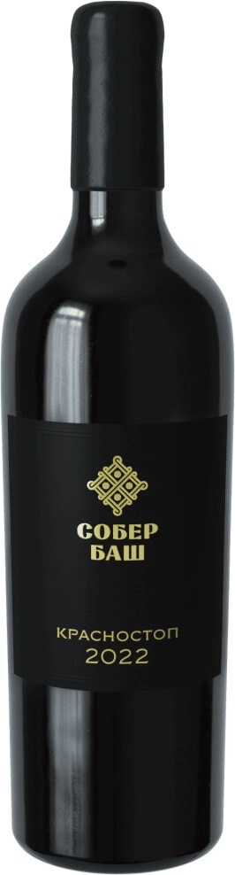 Собер Баш Красностоп 2022 (Sober Basch Krasnostop 2022) Собер Баш Красностоп 2022 (Sober Basch Krasnostop 2022)
